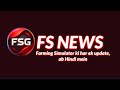 FarmSim Gaming - The New Identity | FS26 Hindi News 🚜🔥