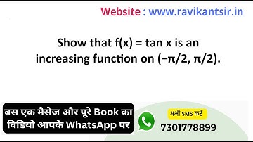 Show that f(x) = tan x is an increasing function on (−π/2, π/2).