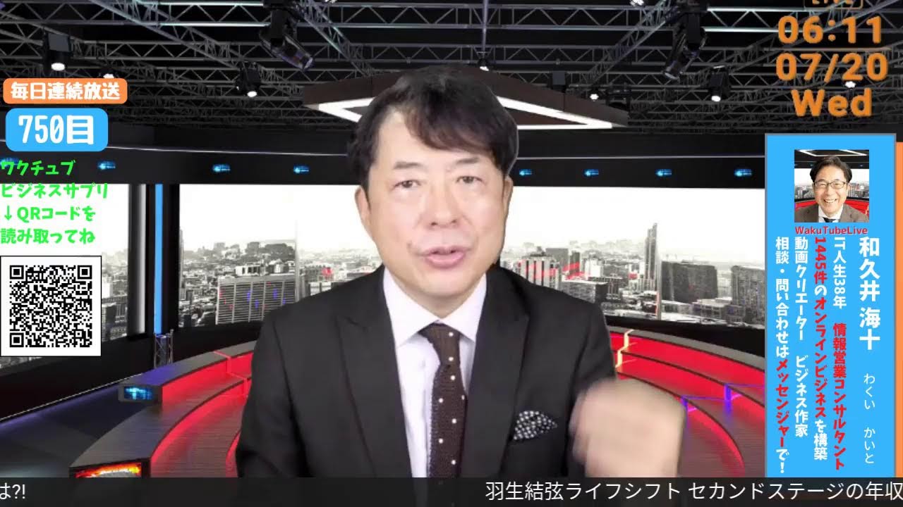 羽生 結 弦 年収