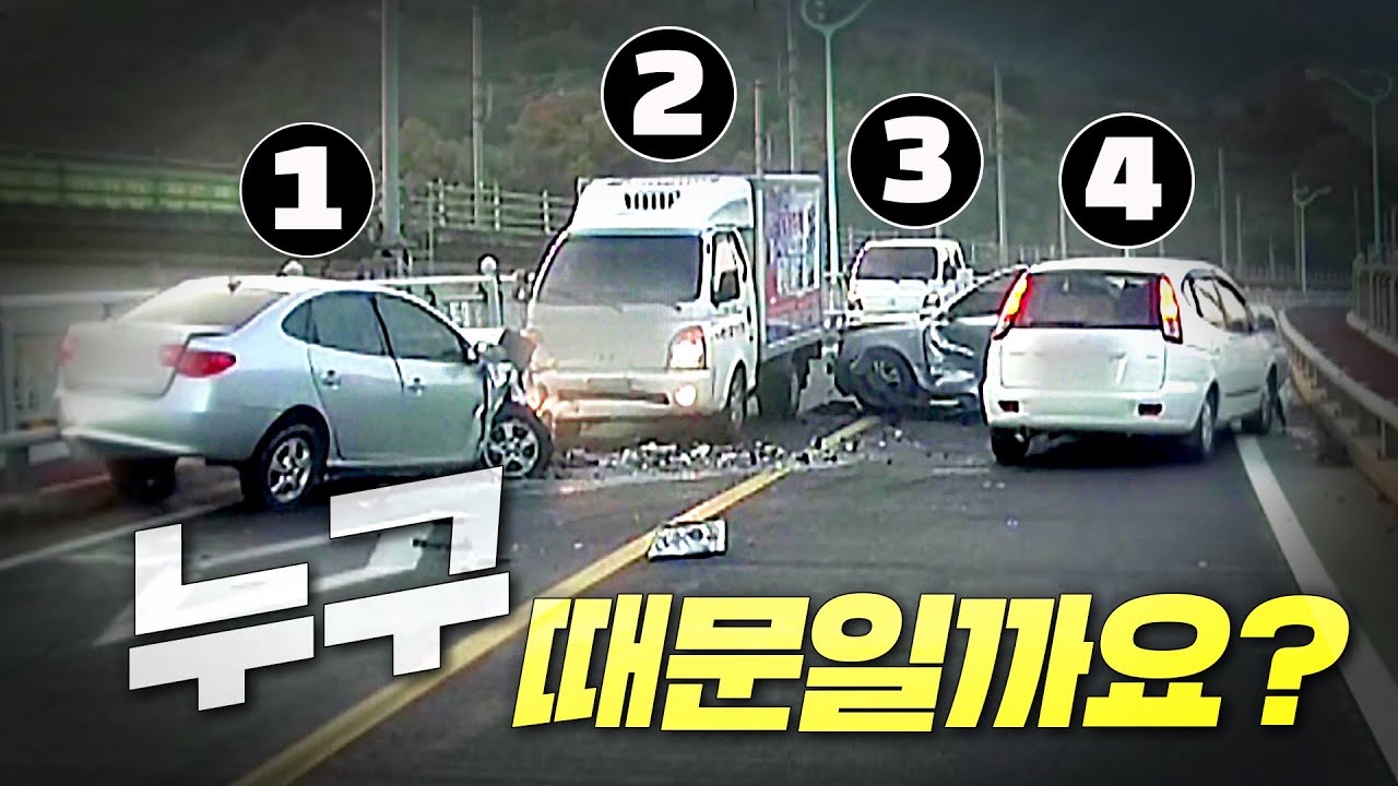 [맨인블박] 범인은 이 안에 있어 The Obvious Culprit | ENG SUB