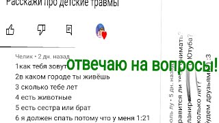 @Maksik_Pro Отвечаю на вопросы своих подписчиков (Лол го наберём 1 Тысячу подписчиков!)