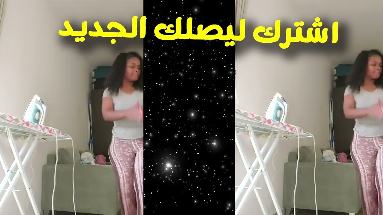 روتيني اليومي انتساب Routini Al Yawmi روتيني اليومي العريضة Rotini 