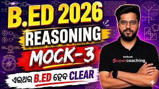 Odisha Bed Entrance Exam 2026 Preparation | Odisha Bed Reasoning Class | Mock Test #3