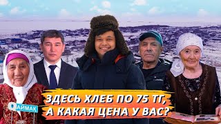 видео: Qаймақ: село Сарыоба картинка: Qаймақ: село Сарыоба