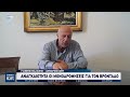 ΑΝΑΓΚΑΙΟΤΗΤΑ ΟΙ ΜΟΝΟΔΡΟΜΗΣΕΙΣ ΓΙΑ ΤΟΝ ΒΡΟΝΤΑΔΟ