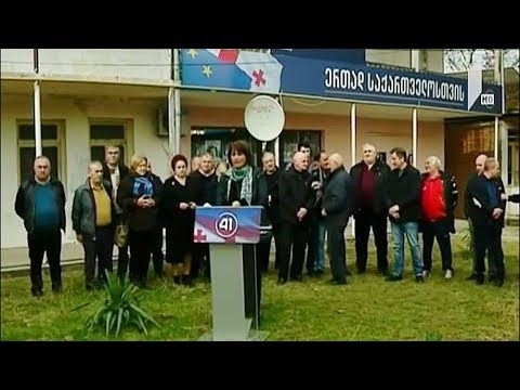 „ძველი გვარდიის“ განცხადება