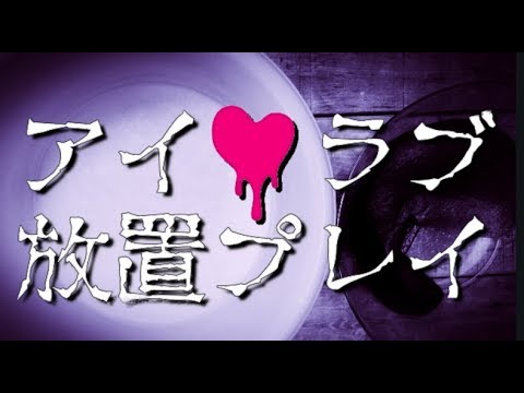 【ASMR】放置スライム2種類 Slime left for half a year【音フェチ】