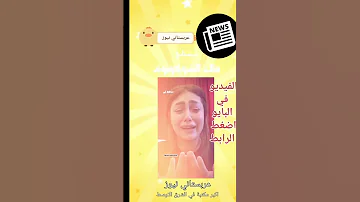 هدير عبد الرازق الفيديو المنتشرهدير عبدالرازق واوتاكا هدير عبدالرازق اوتاكا 