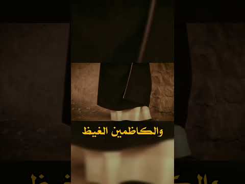قصة الامام زين العابدين مع الجاريه