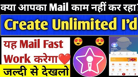 Create Unlimited Fast Mail I