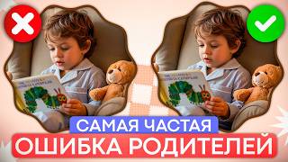 Учим ребенка СЛИВАТЬ СЛОГИ? / Как научить ребенка читать