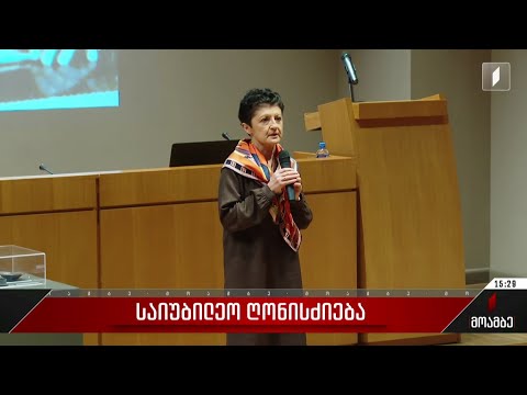 საიუბილეო ღონისძიება