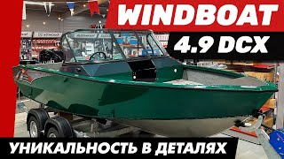 :    Windboat 4.9 DCX -   .