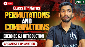 Class 11 Maths Chapter 6 Permutations and Combinations in Assamese | HS 1st Year | Let’s Approach