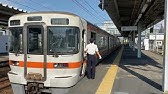 Jr東海 カッコいい女性車掌の後ろ姿 Lumix Gf1 14 140mmhd Youtube