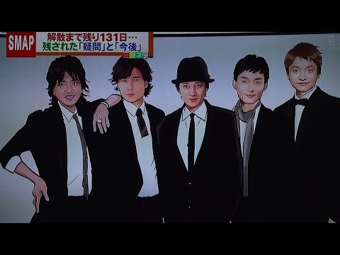 SMAP各メンバーのラジオ番組でのコメント＆残された疑問と今後を井上公造が語る