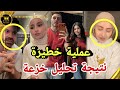 Shahad Breaks Down On Eid After Siyamand S Tumor Diagnosis Confirmed Does He Need Surgery 