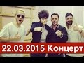 Александр Бон и 30 seconds to mars на одной сцене. Москва