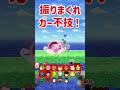 シールドが効かない技は！？振りまくろう！【スマブラSP】#スマブラsp #スマ知識 #きほんはまる