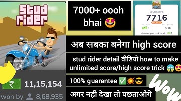 Stud rider game trick #mxplayer ❤️| how to make 7000+ score 😳| #studridertrick #studridergametrick