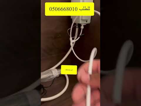 طريقة تركيب بار ابو وصايف