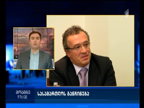 \"მოამბე\" 20 საათზე. 6 ნოემბერი, 2015