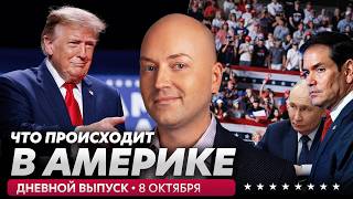 Смертельная угроза на юге США: власти ожидают масштабных разрушений