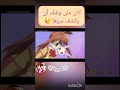 كاد مروان على كشف سر اميرة Shorts كاد مروان على كشف سر اميرة Shorts
