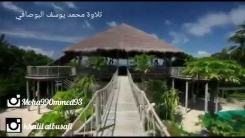 تلاوة هادئة  للقارئ محمد  البوصافي