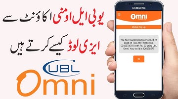 How To Easyload From UBL Omni Mobile Account | UBL Omni Mobile Account se EasyLoad kaise karte hain