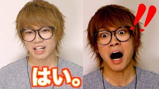 絶対に「はい」と言ってはいけないゲームが難しすぎるwwwww