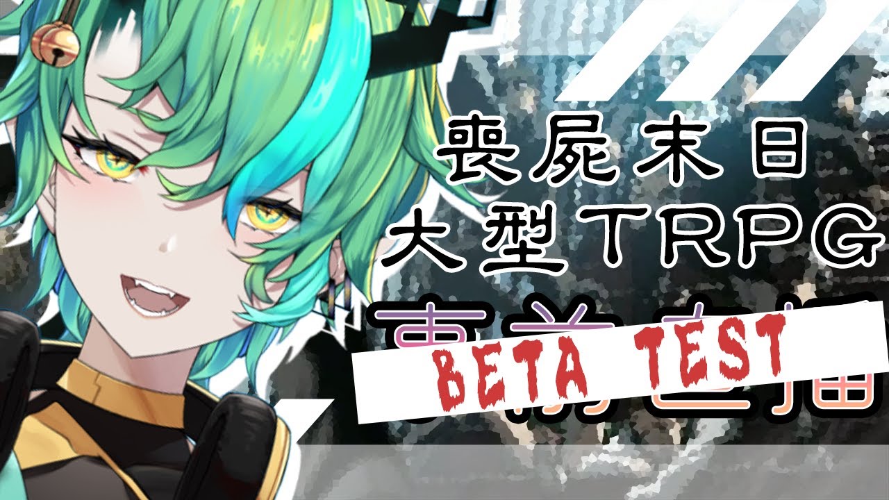 【#企劃】我需要 NERF 這個系統嗎 TAT【Ichiroku 一六】 | MYViki