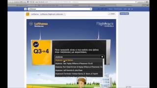 Lufthansa flightrack