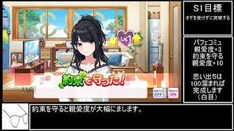 シャニマス攻略 Youtube