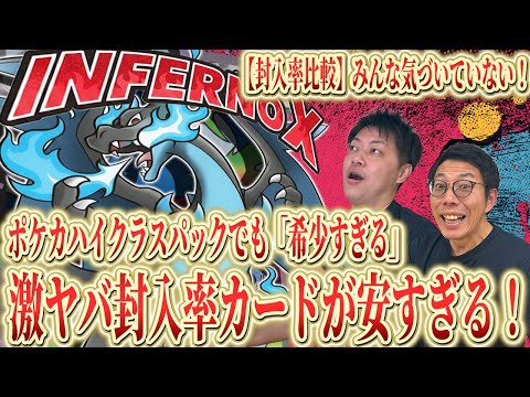 ペーぺ テラスタルフェスex シャイニートレジャー テラスタルフェスex」「シャイニートレジャーex」含むBOX3種