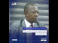 اتفاقية لتكوين الباحثين عن العمل في مجال الصفقات العمومية