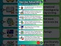 One Liner Solved MCQs for PPSC FPSC Exams #ppscguru #yt #Shorts #ppscguru