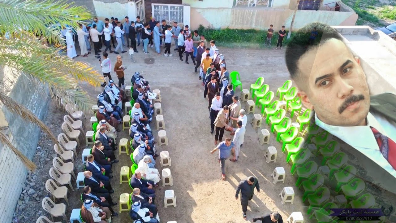 مشية خطوبة محمد عبد الزهرة آل ثويني 🚦 مبارك عليكم 🎊 تصوير ومونتاج ليث بايكر 🎥 07803537917📞