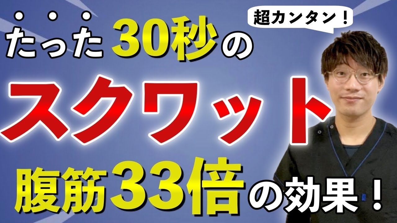 アクティブスレンダー取説とパット付