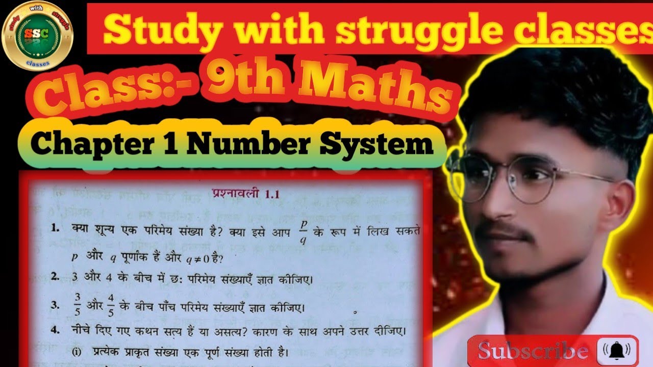 class 9 th ka maths chapter 1.1 ka pura hal