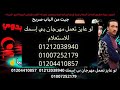 مهرجان معلم 