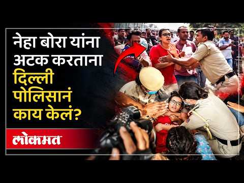 धावत जाणाऱ्या नेहा बोरा यांना पोलिसांनी कसं अडवलं? | Neha Bora | Police Action