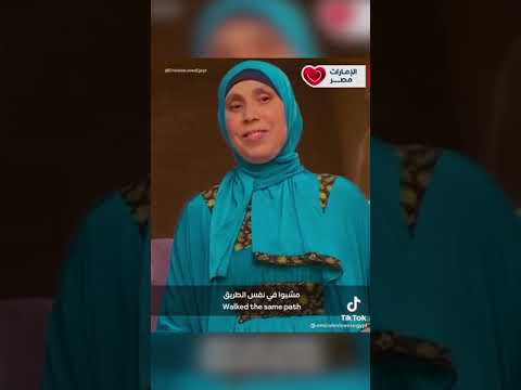 عايشين اكثر من اربعين سنه فى الطلمه والمصدر النور ليهم كان ايه