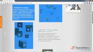 Создание заметки в Evernote. Часть 1 screenshot 4