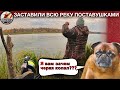 НЕУЛОВИМЫЙ НАЛИМ! Осенняя РЫБАЛКА на ПОСТАВУШКИ и донки. Ресторан В ПАЛАТКЕ! 2021