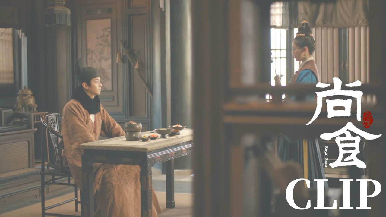 [ENG SUB] 朱瞻基以为姚子衿和梅大人情投意合，竟允许她出宫嫁人！【尚食 Royal Feast】Clip24 | 许凯、吴谨言、王一哲 ...