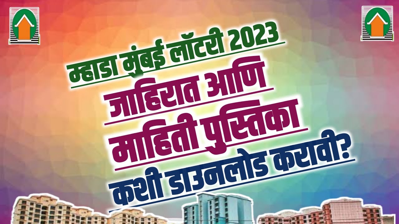 How To Download Mhada how-to-download-mhada