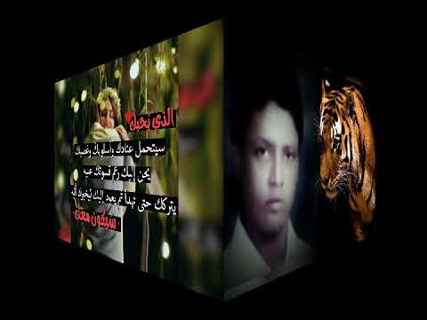 ايهاب حب عمري كله