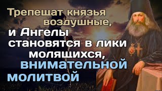 картинка: Бог тебя услышит, когда ты сам себя услышишь. Игнатий Брянчанинов