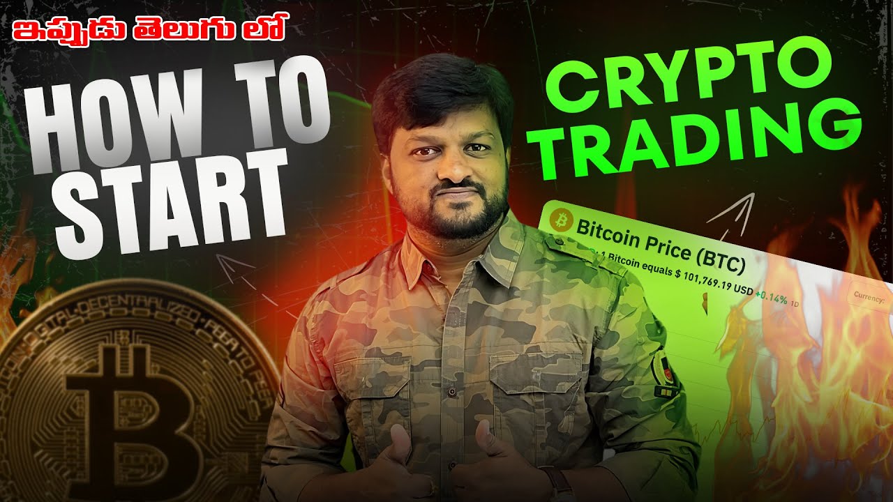 How to Start Crypto Trading 2025 || క్రిప్టో ట్రేడింగ్ ఎలా స్టార్ట్ ...
